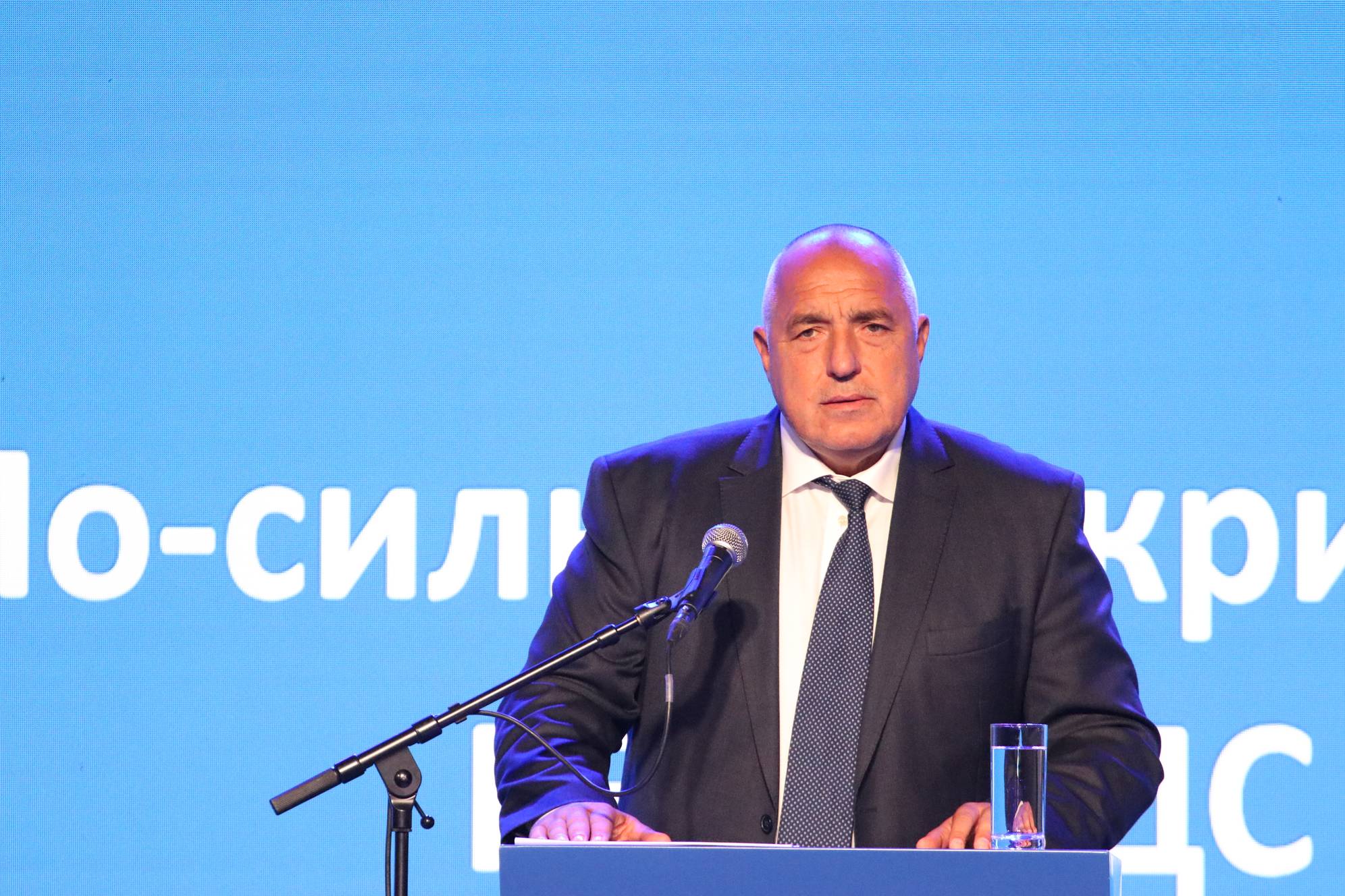  Бойко Борисов 